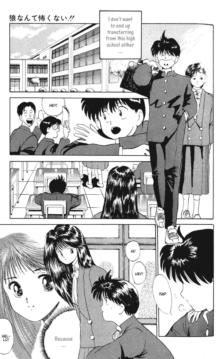 Ookami Nante Kowakunai Chapter 1 10